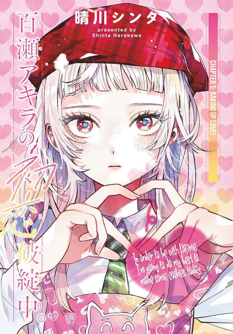 Momose Akira No Hatsukoi Hatan Chuu Chapter 5 Page 1