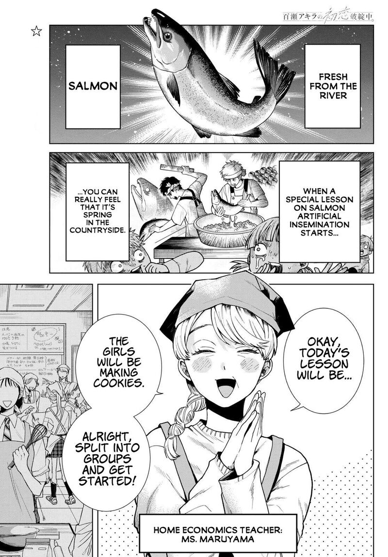 Momose Akira No Hatsukoi Hatan Chuu Chapter 5 Page 2