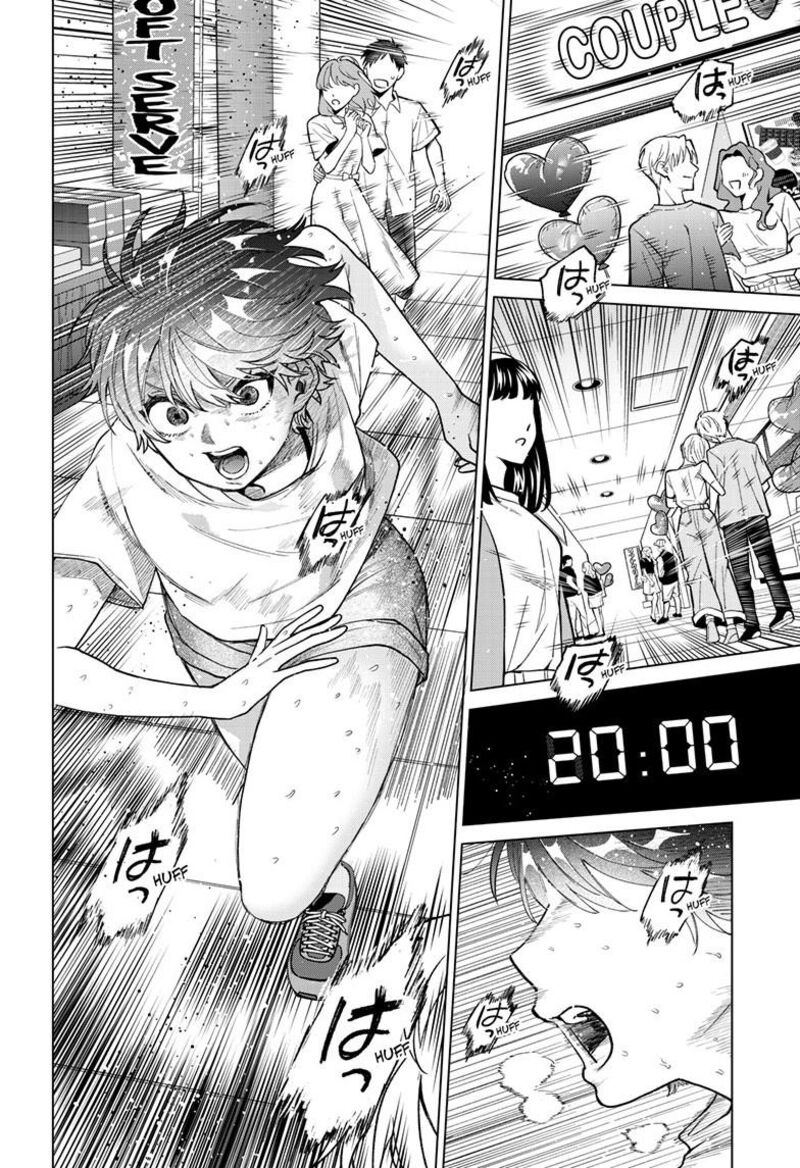 Momose Akira No Hatsukoi Hatan Chuu Chapter 54 Page 13