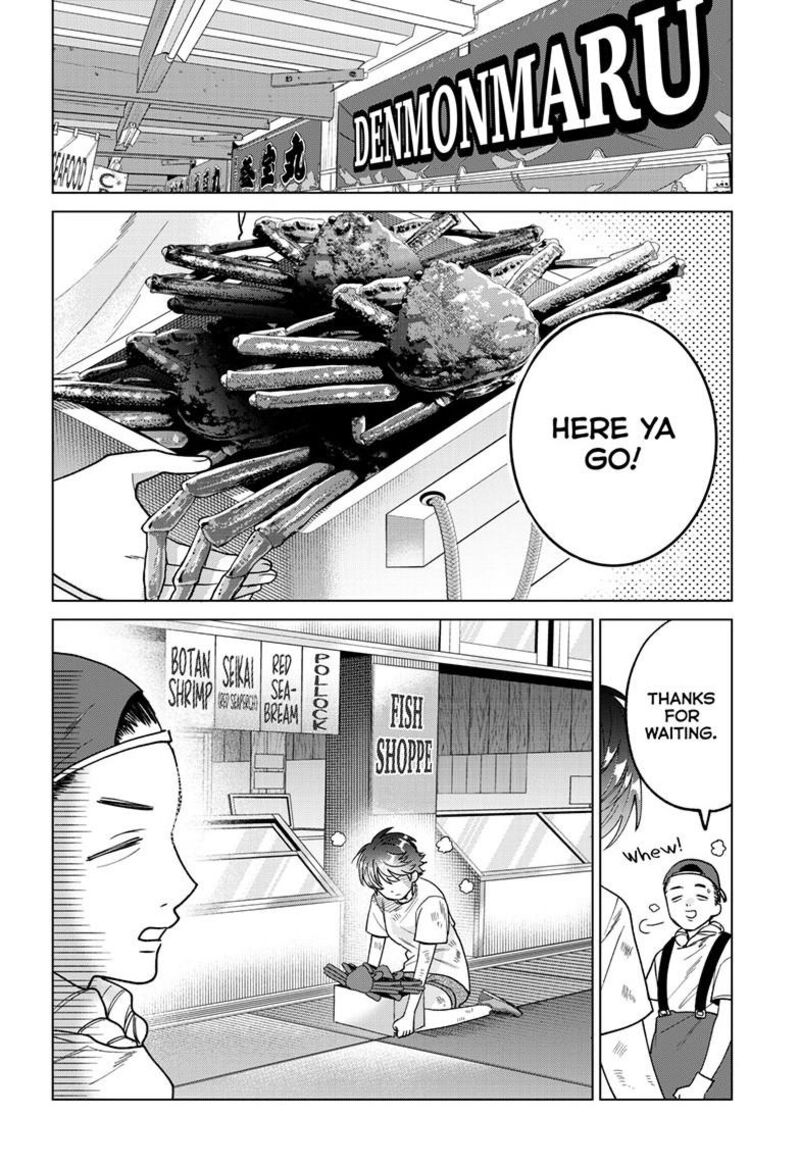 Momose Akira No Hatsukoi Hatan Chuu Chapter 54 Page 17