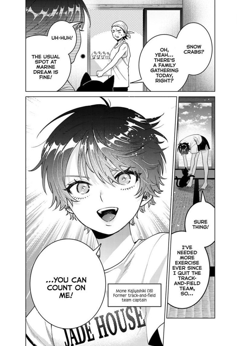 Momose Akira No Hatsukoi Hatan Chuu Chapter 54 Page 4