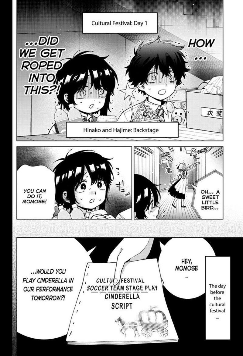 Momose Akira No Hatsukoi Hatan Chuu Chapter 55 Page 5