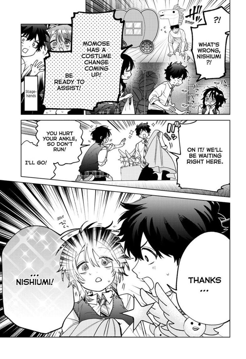 Momose Akira No Hatsukoi Hatan Chuu Chapter 56 Page 8