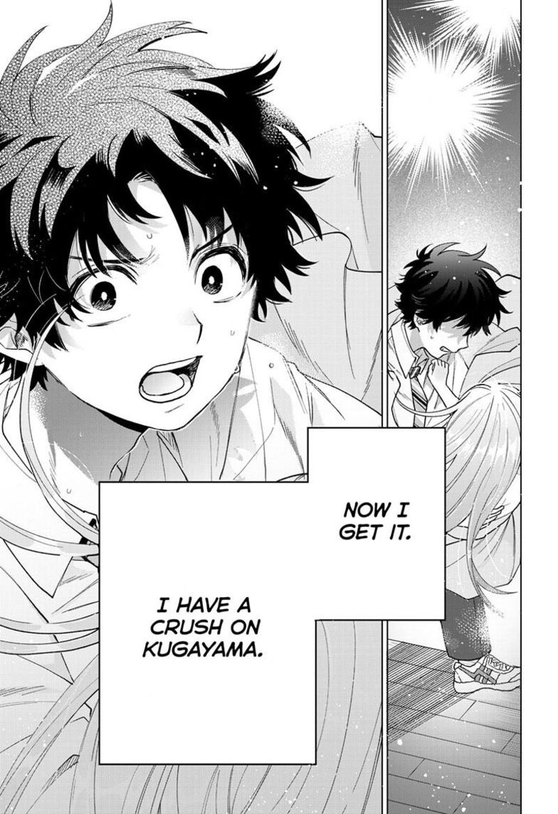 Momose Akira No Hatsukoi Hatan Chuu Chapter 57 Page 12
