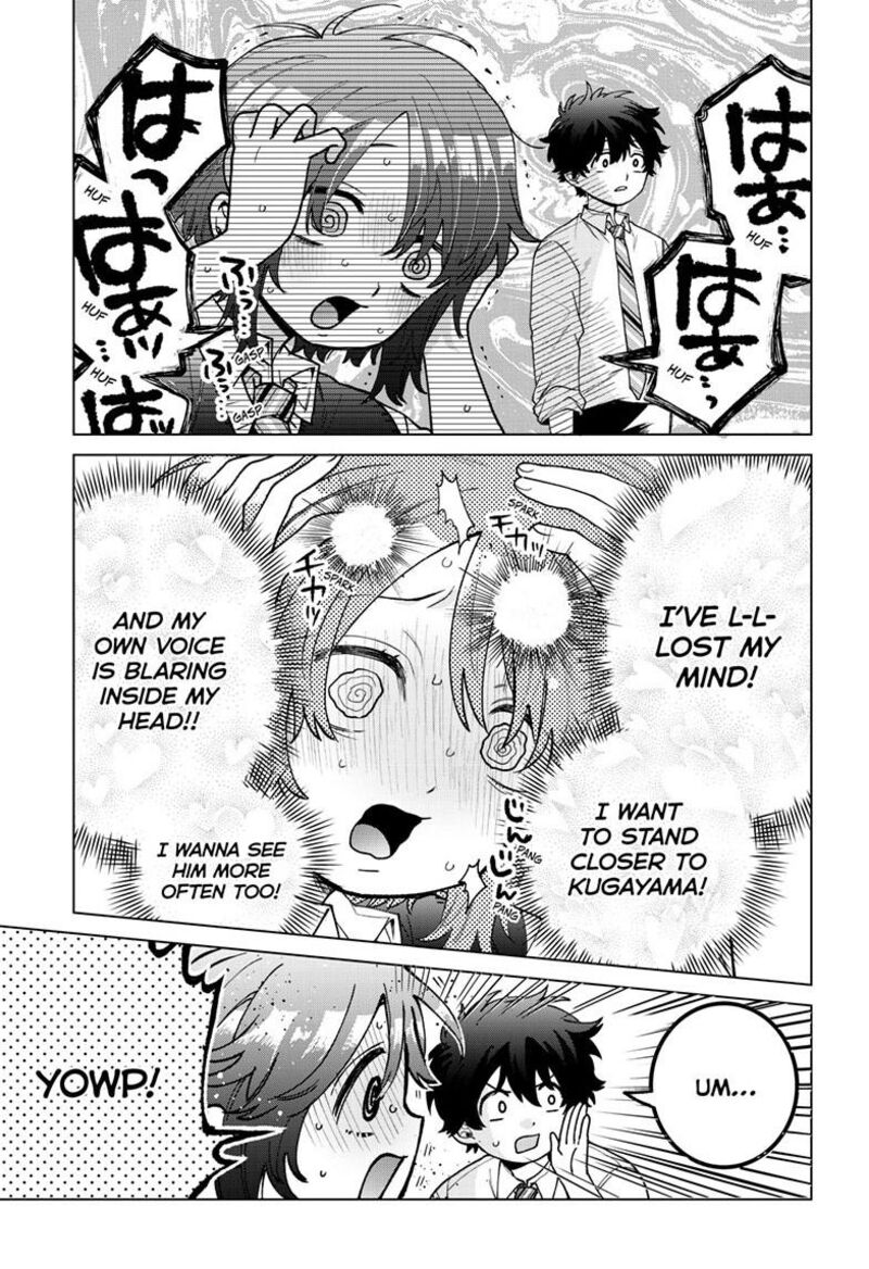 Momose Akira No Hatsukoi Hatan Chuu Chapter 57 Page 4