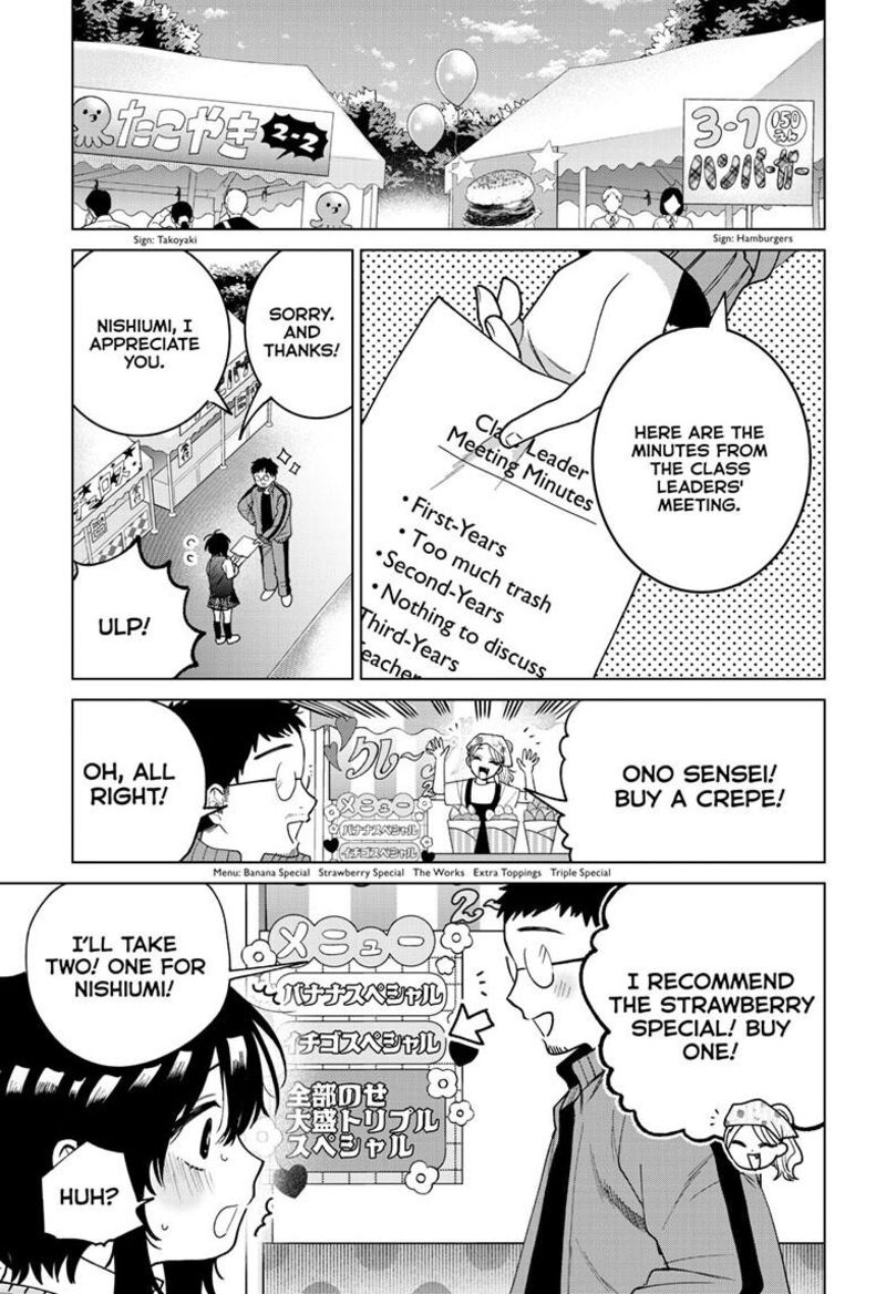 Momose Akira No Hatsukoi Hatan Chuu Chapter 58 Page 20