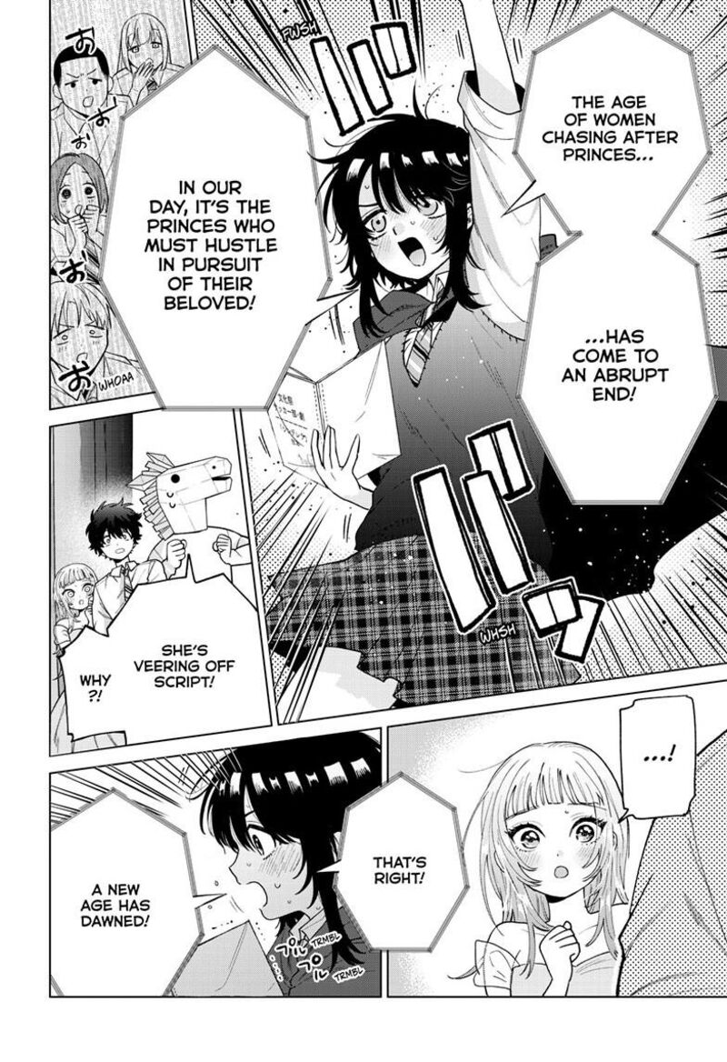 Momose Akira No Hatsukoi Hatan Chuu Chapter 58 Page 7