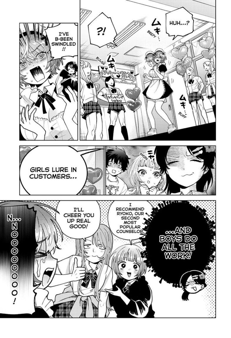 Momose Akira No Hatsukoi Hatan Chuu Chapter 59 Page 10