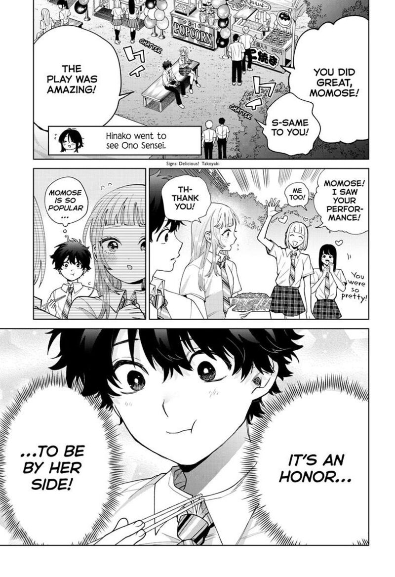 Momose Akira No Hatsukoi Hatan Chuu Chapter 59 Page 4