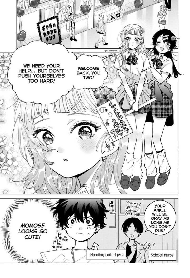 Momose Akira No Hatsukoi Hatan Chuu Chapter 59 Page 6