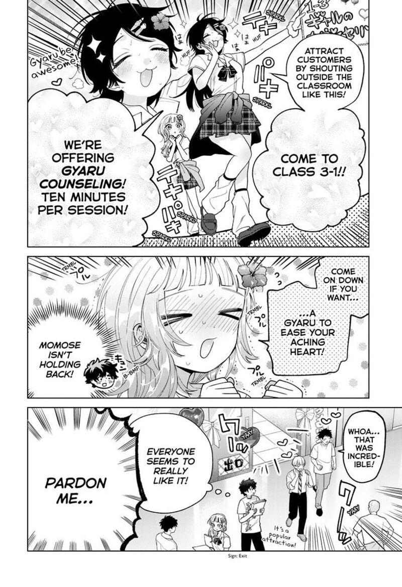 Momose Akira No Hatsukoi Hatan Chuu Chapter 59 Page 7