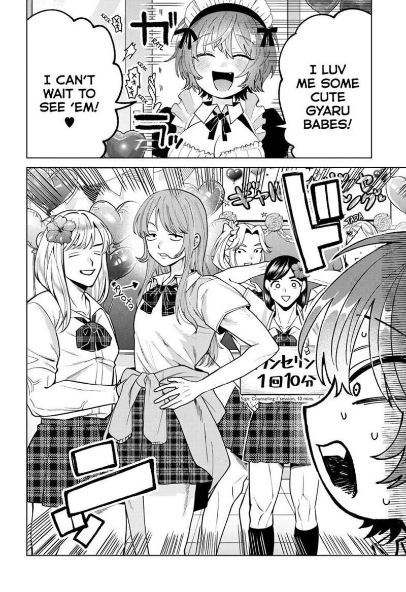 Momose Akira No Hatsukoi Hatan Chuu Chapter 59 Page 9