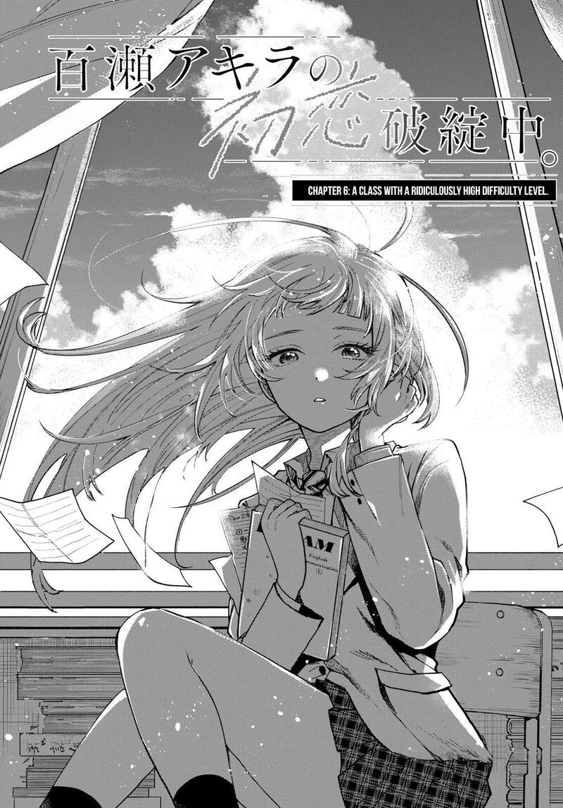 Momose Akira No Hatsukoi Hatan Chuu Chapter 6 Page 1