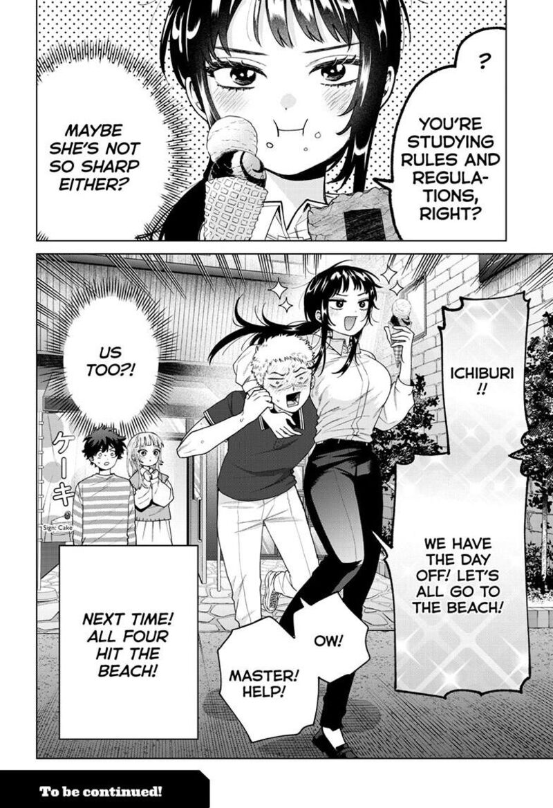 Momose Akira No Hatsukoi Hatan Chuu Chapter 62 Page 23