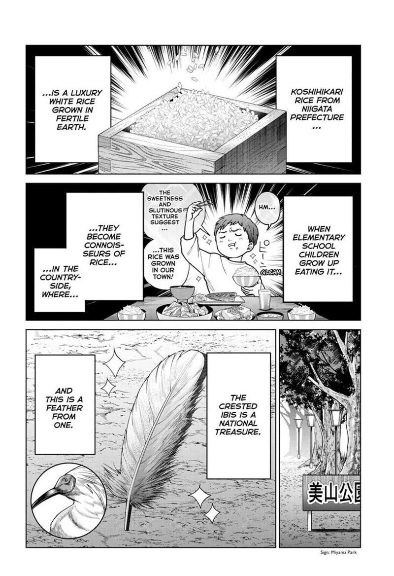 Momose Akira No Hatsukoi Hatan Chuu Chapter 62 Page 3