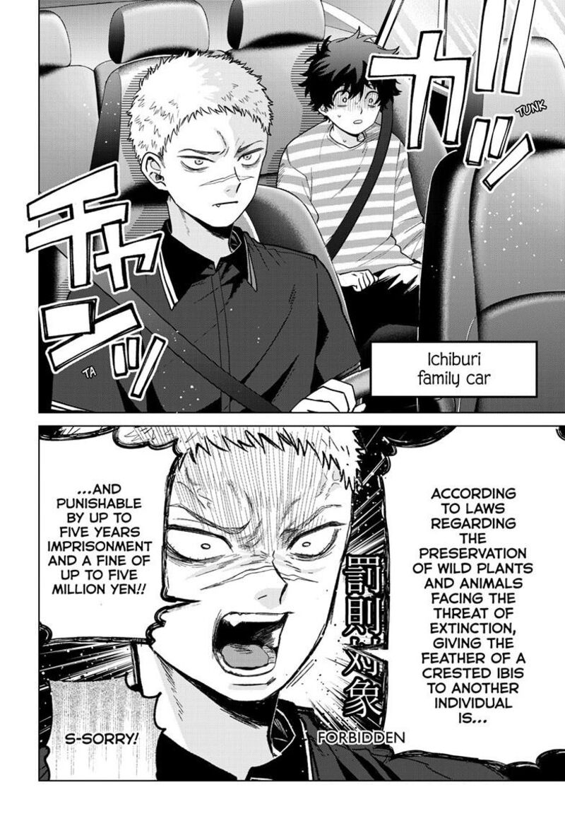 Momose Akira No Hatsukoi Hatan Chuu Chapter 62 Page 5