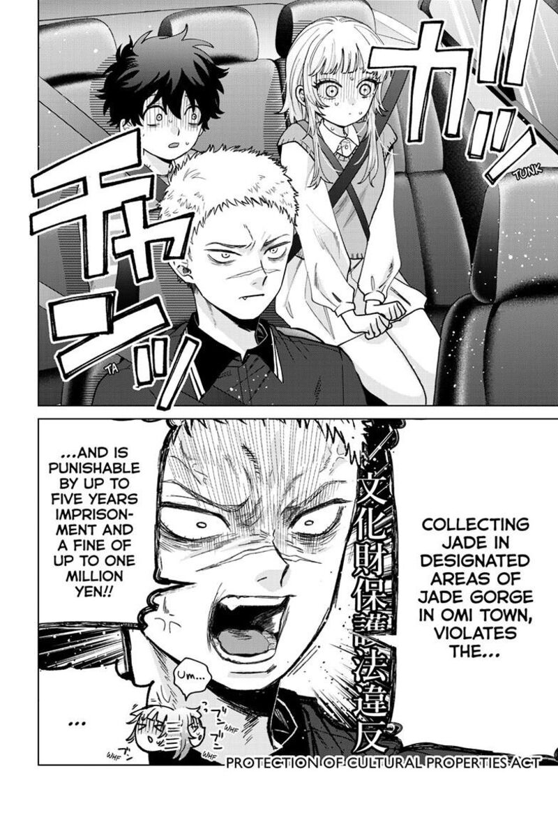 Momose Akira No Hatsukoi Hatan Chuu Chapter 62 Page 7