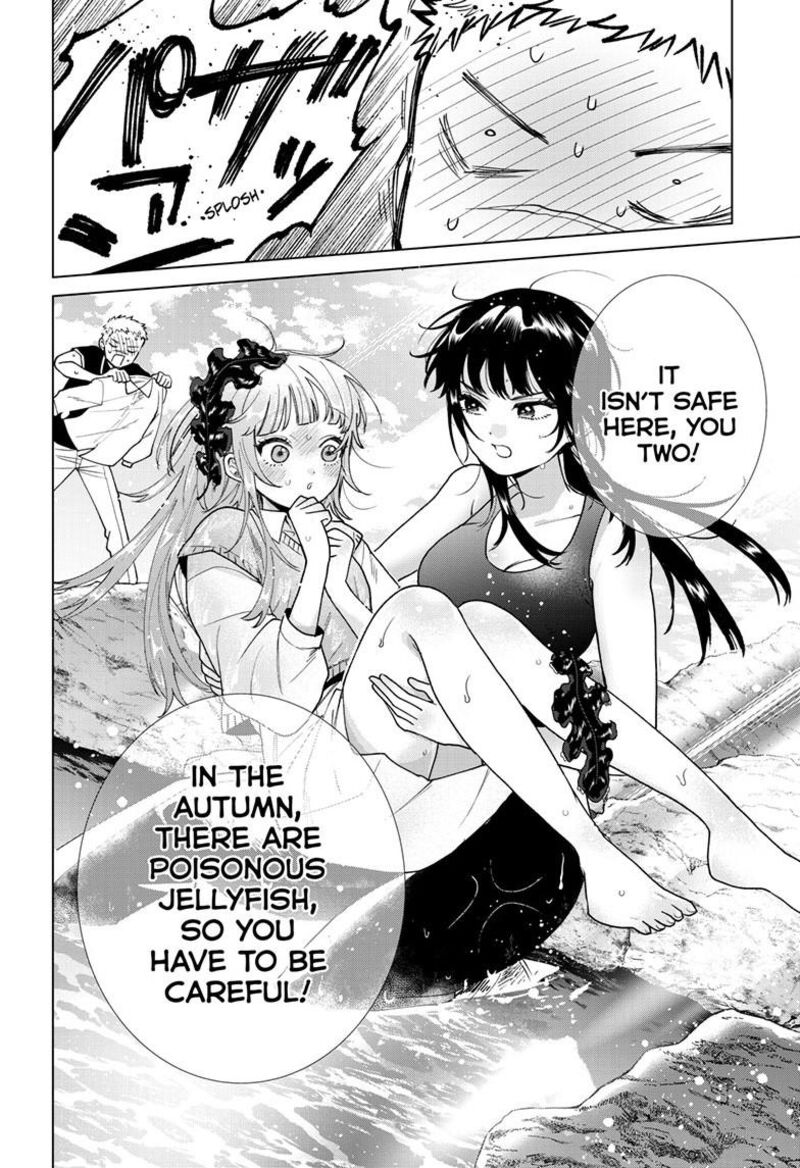 Momose Akira No Hatsukoi Hatan Chuu Chapter 63 Page 11