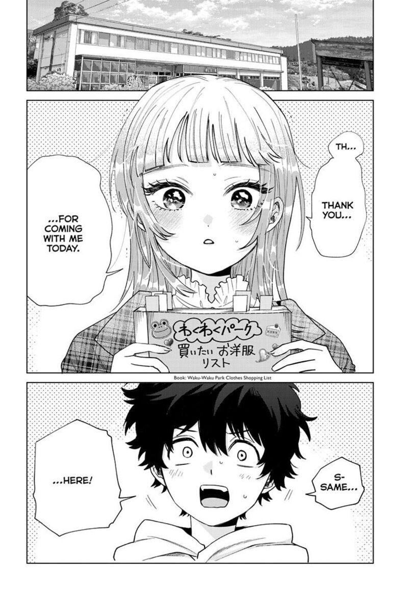 Momose Akira No Hatsukoi Hatan Chuu Chapter 67 Page 3