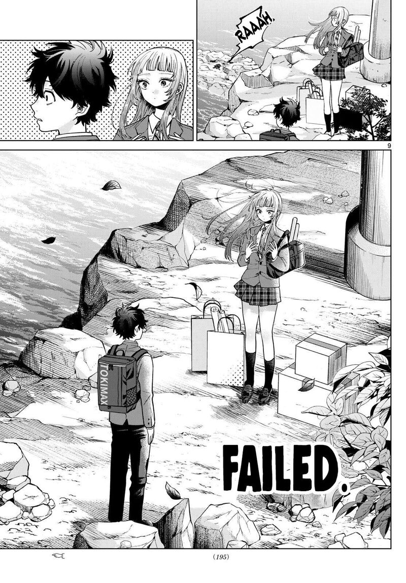 Momose Akira No Hatsukoi Hatan Chuu Chapter 7 Page 9