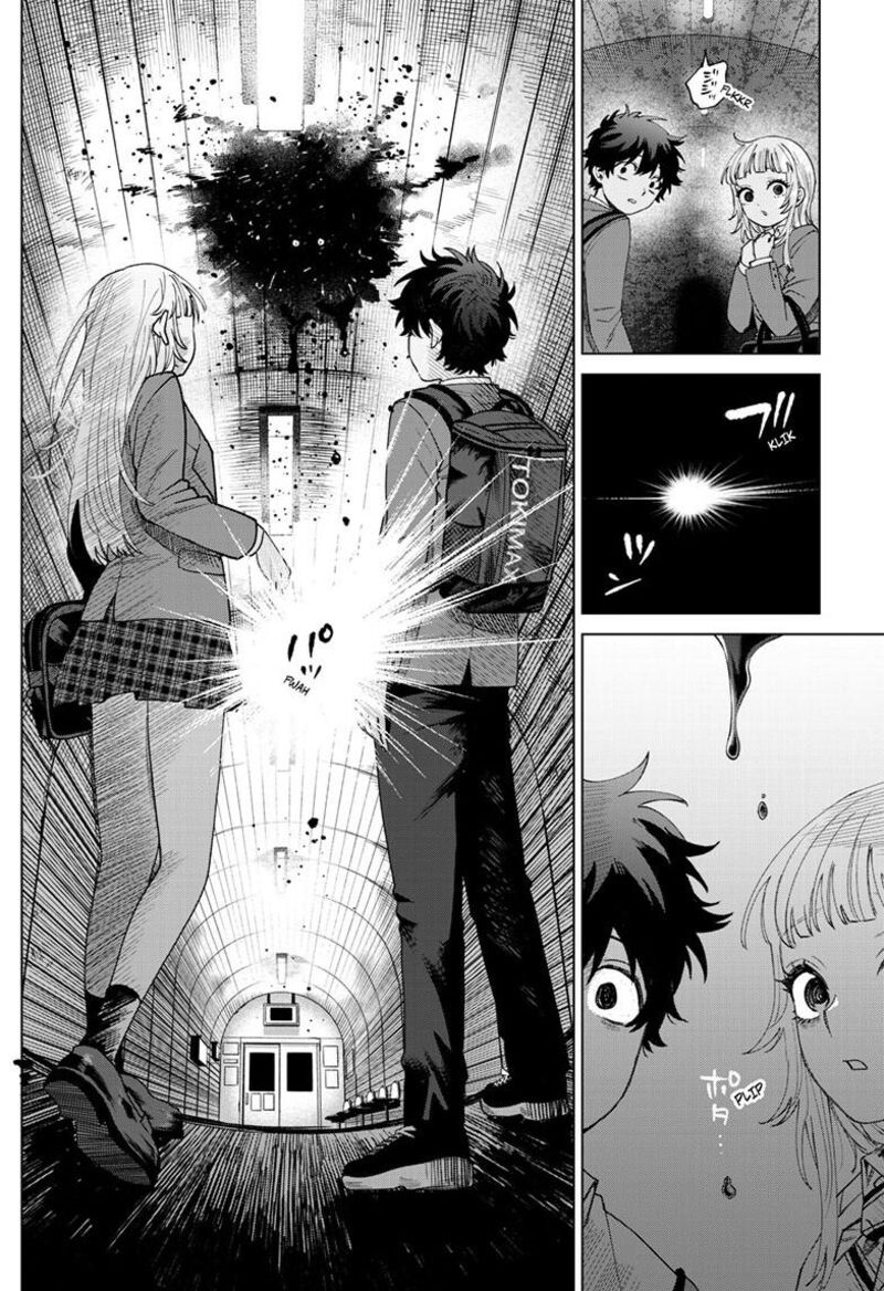 Momose Akira No Hatsukoi Hatan Chuu Chapter 71 Page 13