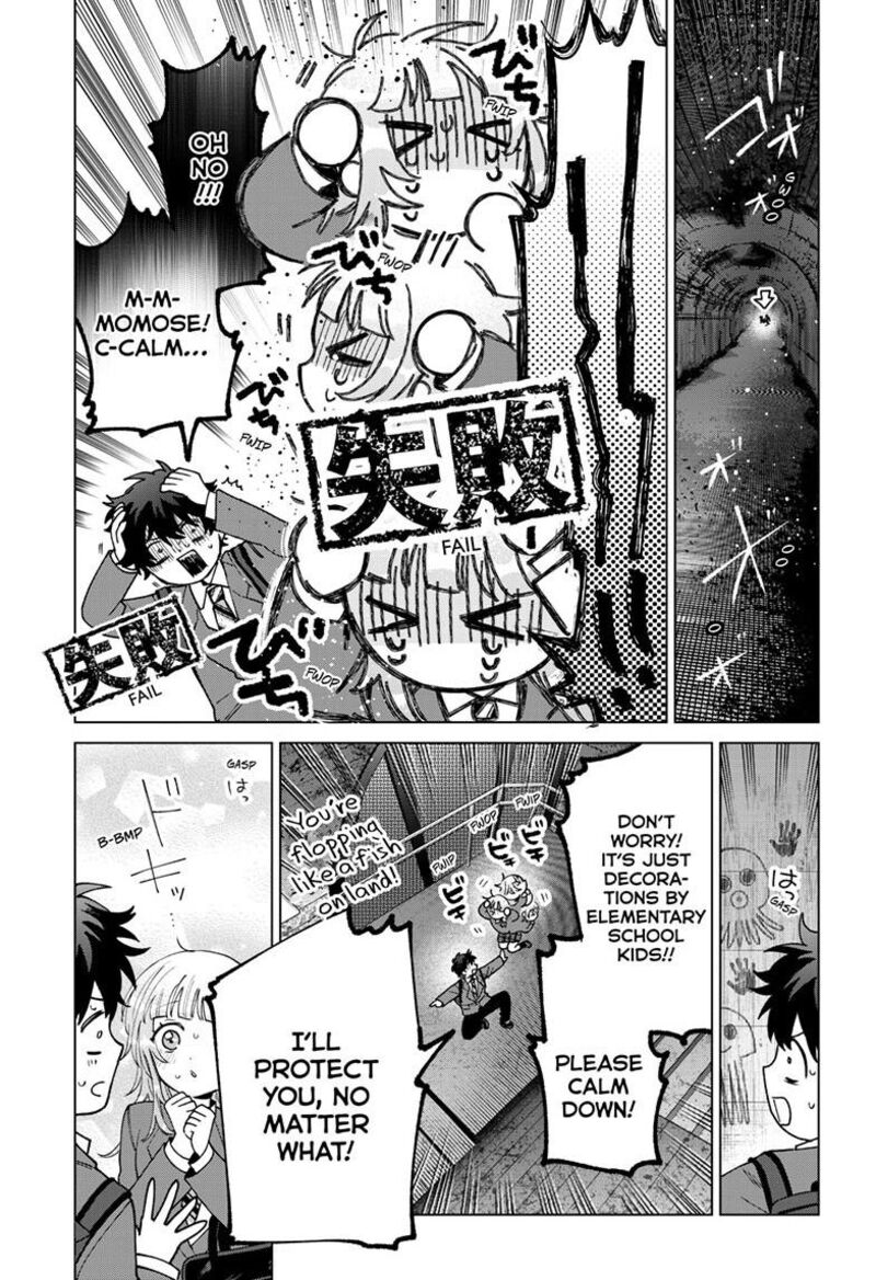 Momose Akira No Hatsukoi Hatan Chuu Chapter 71 Page 8