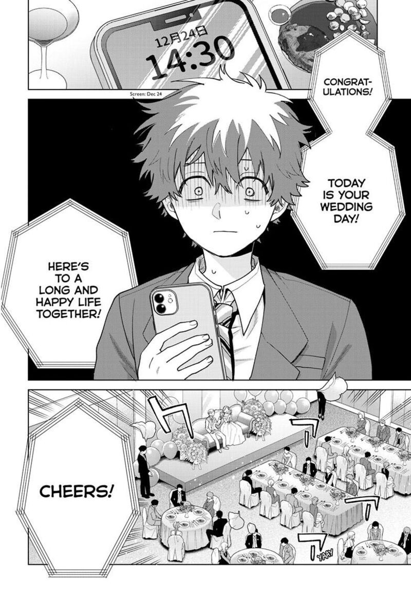 Momose Akira No Hatsukoi Hatan Chuu Chapter 73 Page 4