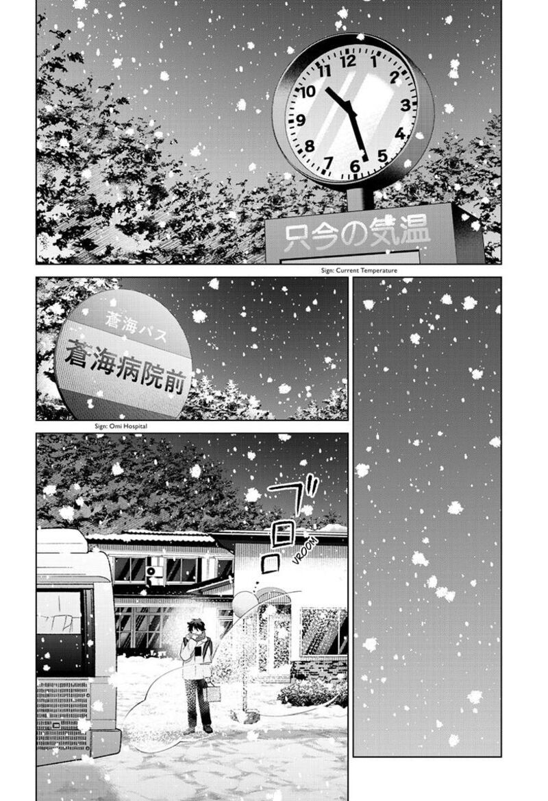 Momose Akira No Hatsukoi Hatan Chuu Chapter 74 Page 3