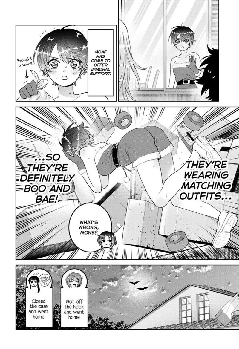 Momose Akira No Hatsukoi Hatan Chuu Chapter 76 Page 15