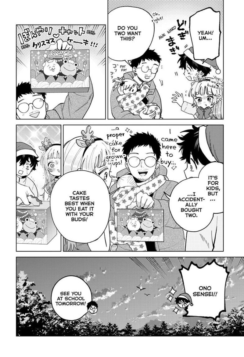 Momose Akira No Hatsukoi Hatan Chuu Chapter 76 Page 19