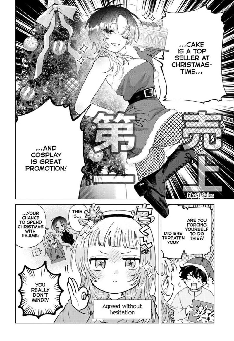 Momose Akira No Hatsukoi Hatan Chuu Chapter 76 Page 5