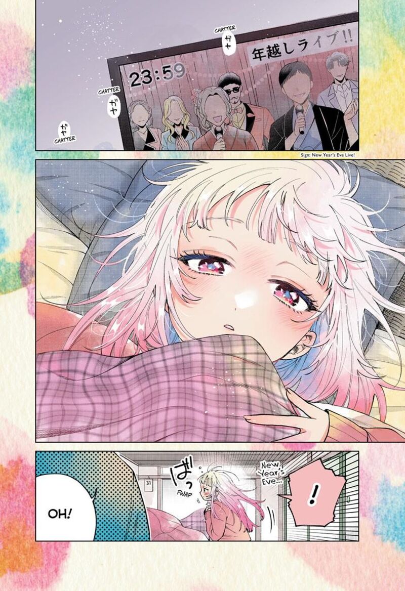 Momose Akira No Hatsukoi Hatan Chuu Chapter 79 Page 3