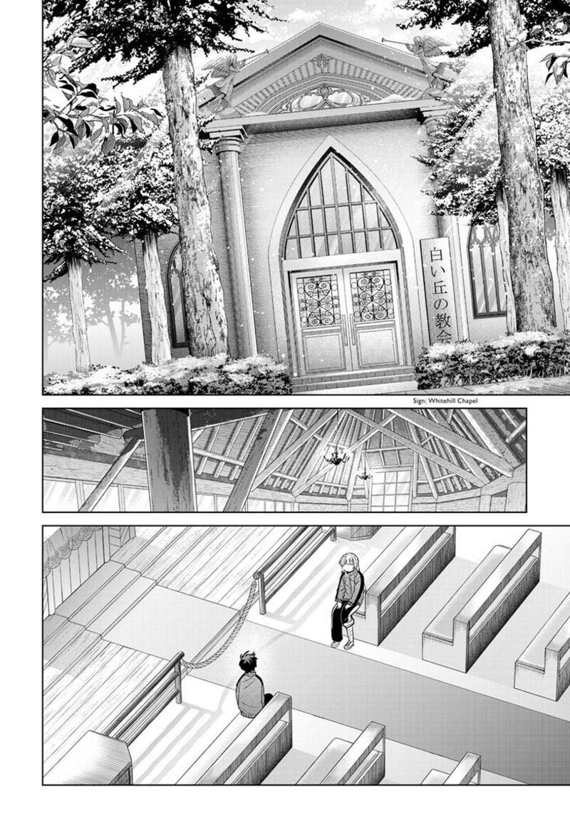 Momose Akira No Hatsukoi Hatan Chuu Chapter 85 Page 3