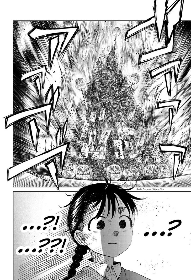 Momose Akira No Hatsukoi Hatan Chuu Chapter 86 Page 15