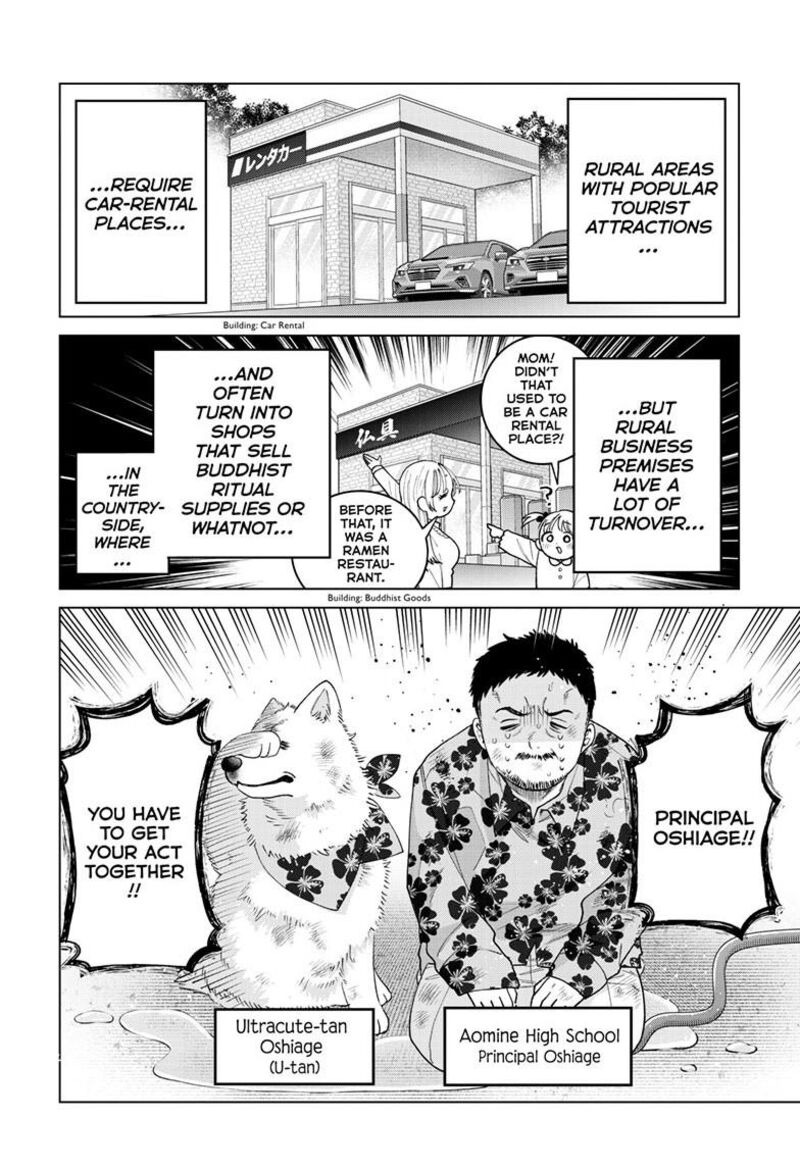 Momose Akira No Hatsukoi Hatan Chuu Chapter 86 Page 3
