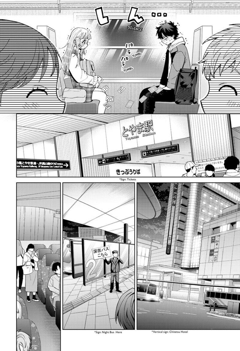 Momose Akira No Hatsukoi Hatan Chuu Chapter 88 Page 11