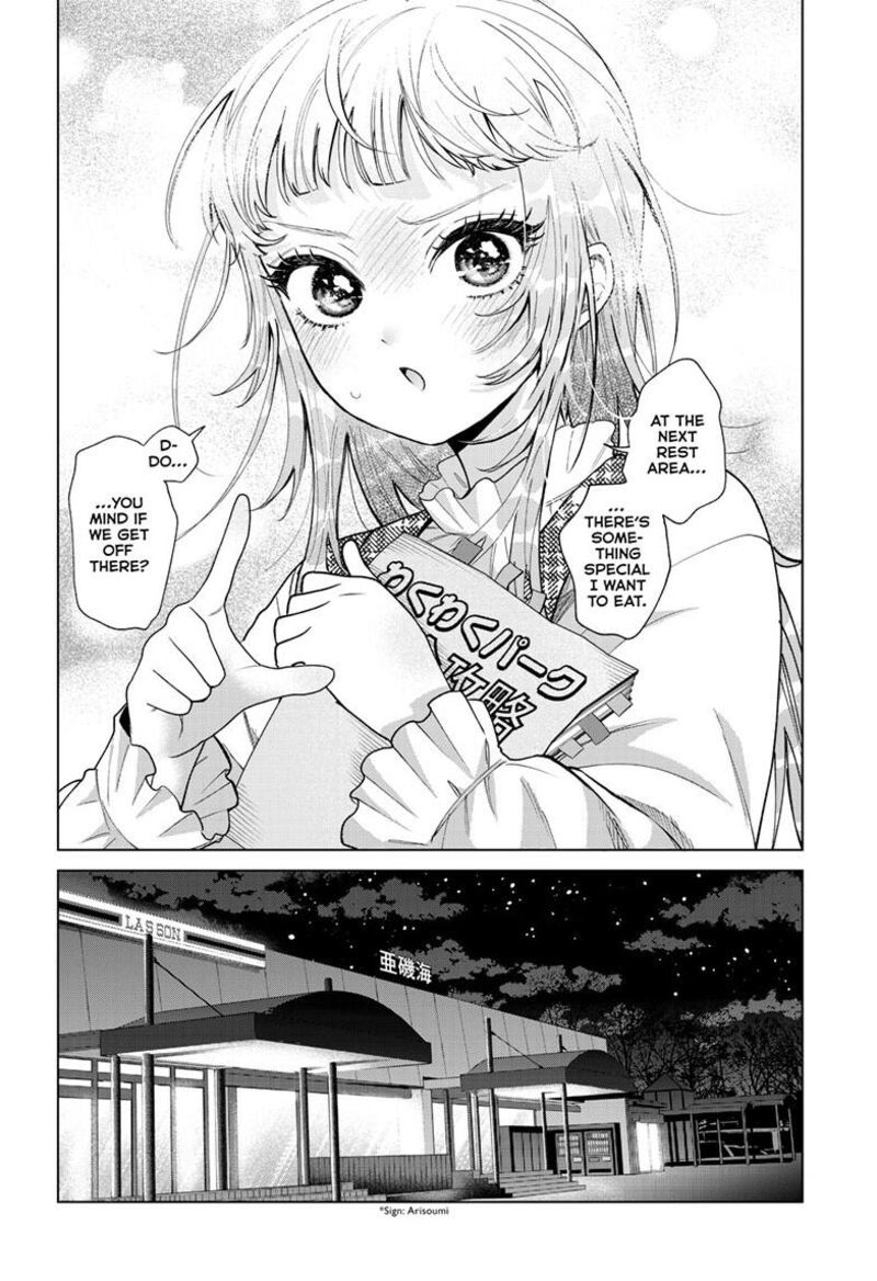 Momose Akira No Hatsukoi Hatan Chuu Chapter 88 Page 13