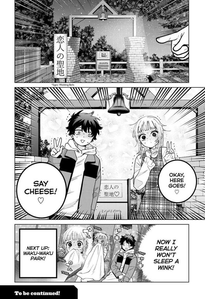 Momose Akira No Hatsukoi Hatan Chuu Chapter 88 Page 23