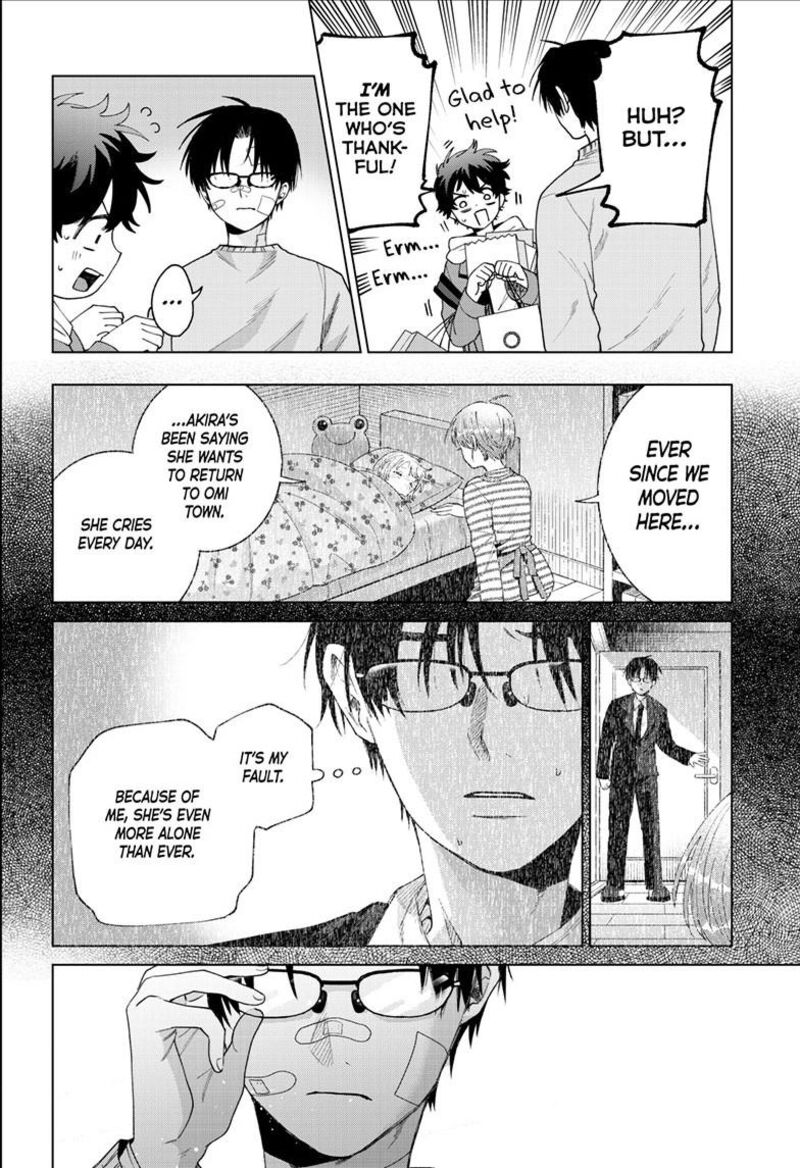Momose Akira No Hatsukoi Hatan Chuu Chapter 92 Page 16