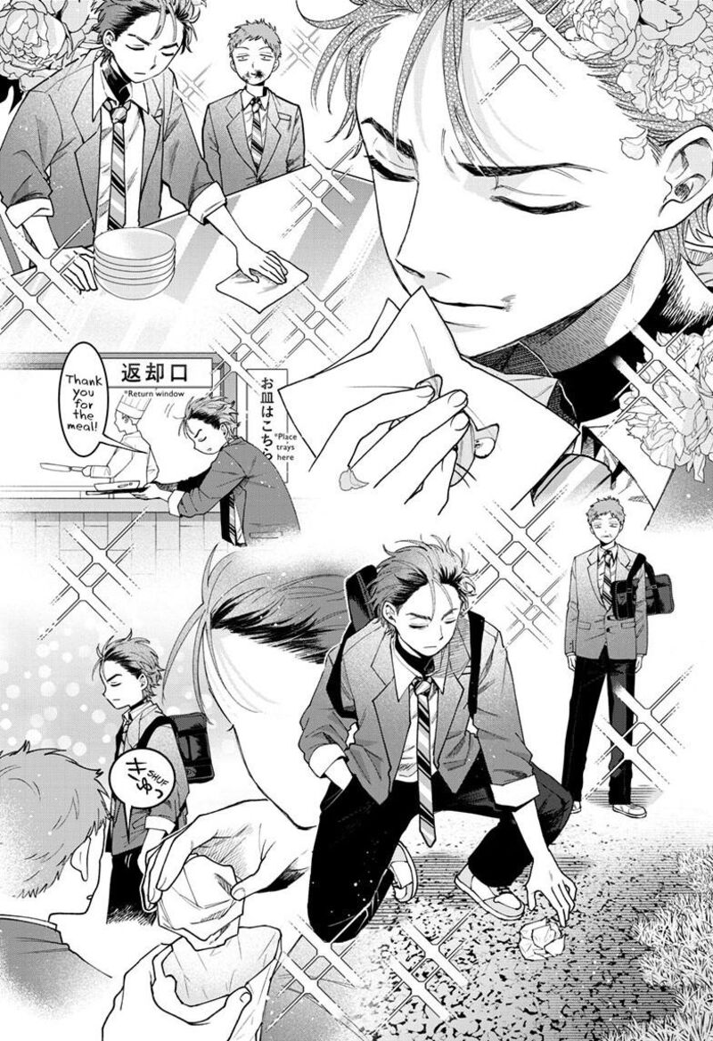 Momose Akira No Hatsukoi Hatan Chuu Chapter 94 Page 11