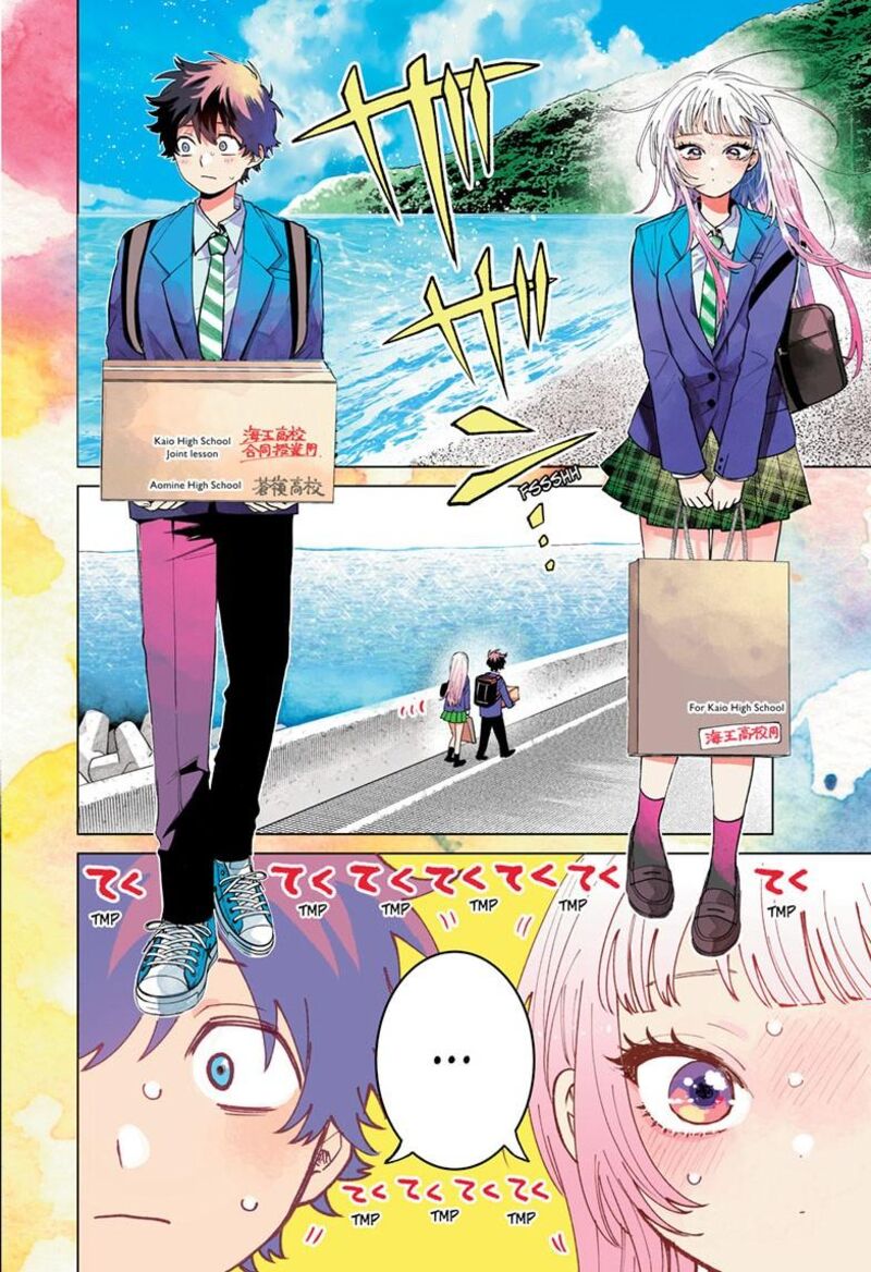 Momose Akira No Hatsukoi Hatan Chuu Chapter 98 Page 3