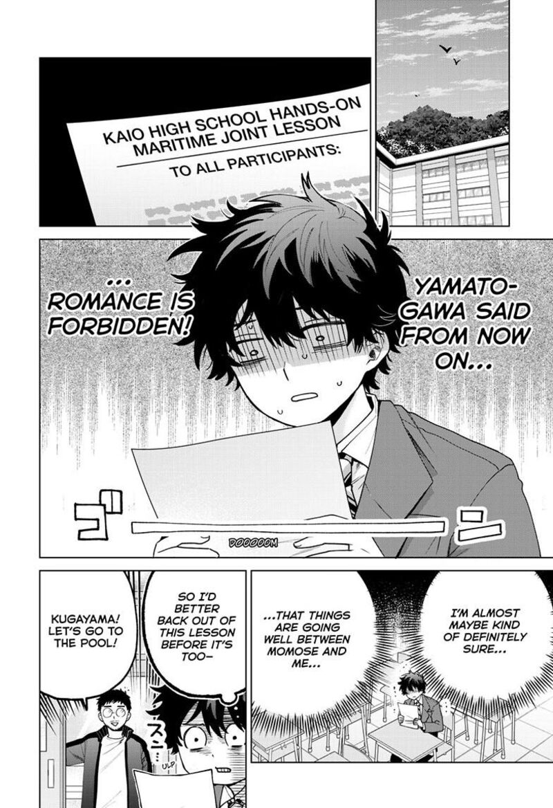 Momose Akira No Hatsukoi Hatan Chuu Chapter 99 Page 3
