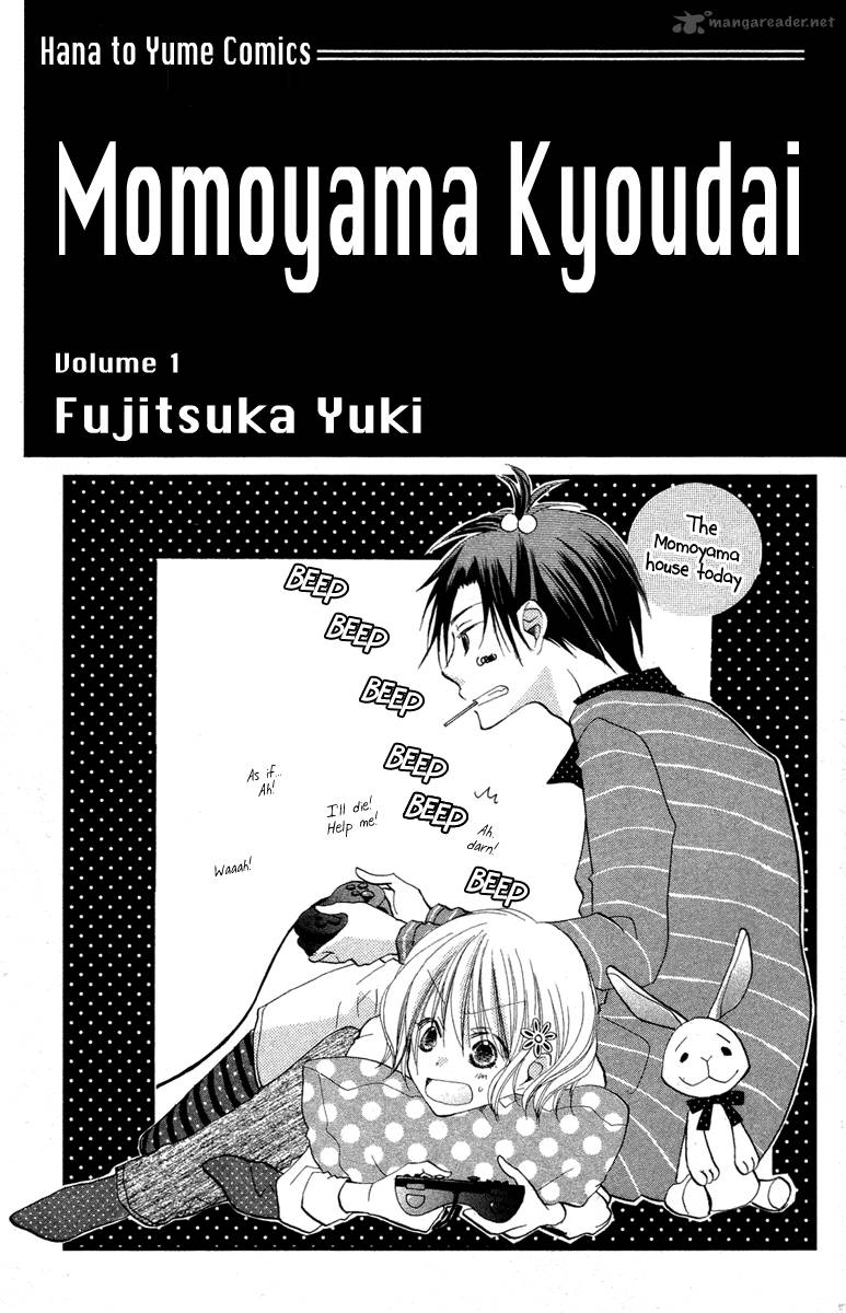 Momoyama Kyodai Chapter 1 Page 4