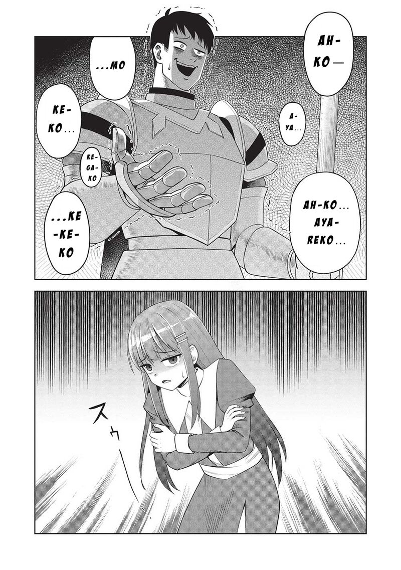 Monban Yattero To Iware Juugo Nen Tsuttatetteru Aida Ni Ore No Maryoku Ga 9999 Saikyou Ni Sodattemashita Chapter 1 Page 33