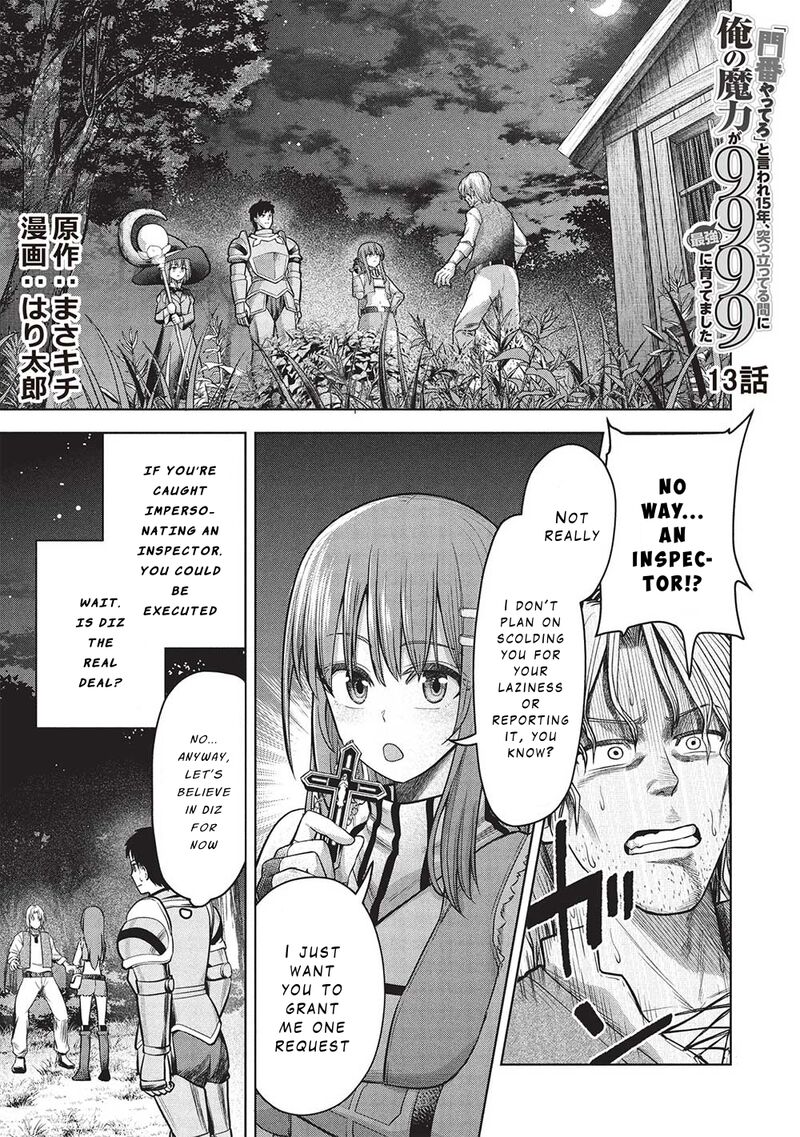 Monban Yattero To Iware Juugo Nen Tsuttatetteru Aida Ni Ore No Maryoku Ga 9999 Saikyou Ni Sodattemashita Chapter 13 Page 1