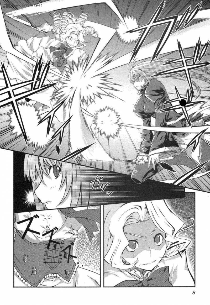 Mondlicht Tsuki No Tsubasa Chapter 1 Page 11