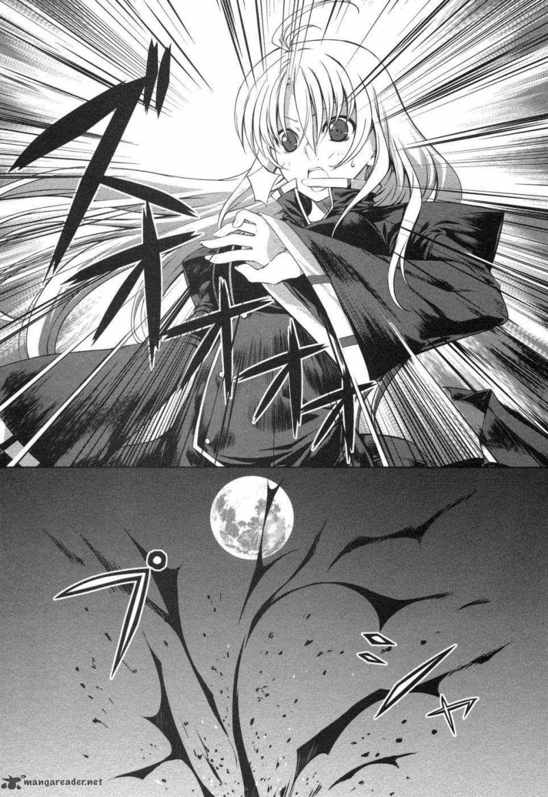 Mondlicht Tsuki No Tsubasa Chapter 1 Page 12