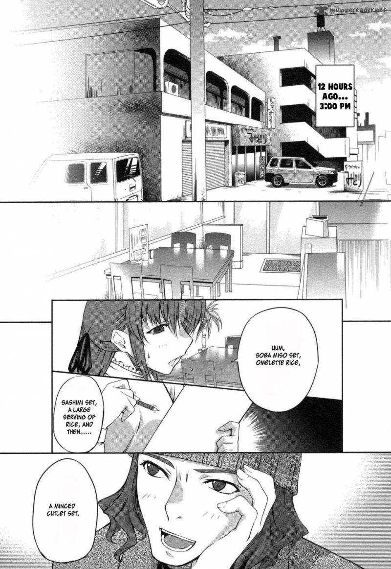 Mondlicht Tsuki No Tsubasa Chapter 1 Page 13