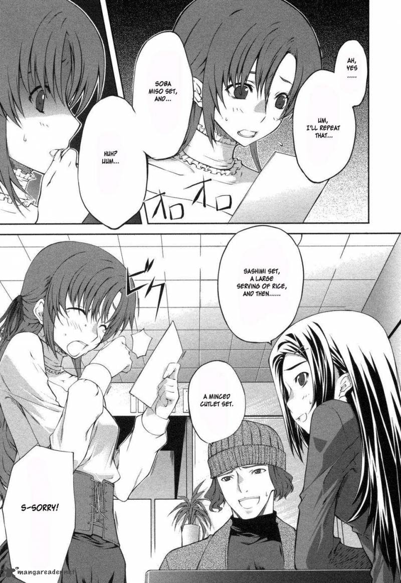 Mondlicht Tsuki No Tsubasa Chapter 1 Page 14
