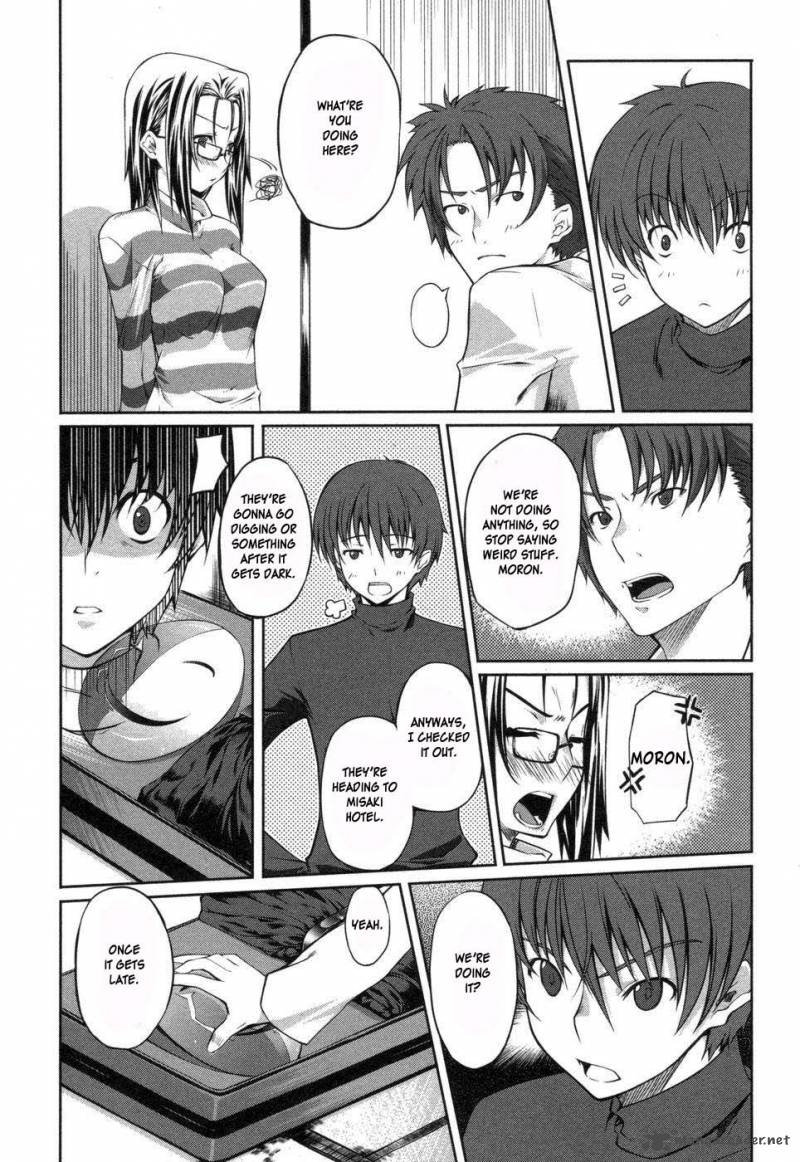 Mondlicht Tsuki No Tsubasa Chapter 1 Page 21